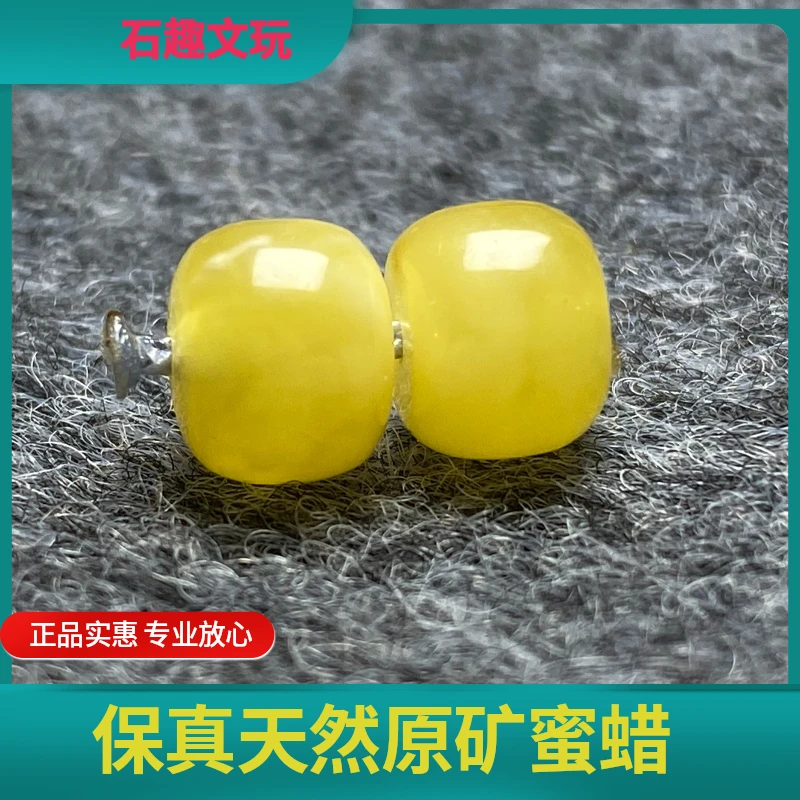 俄料蜜蜡精工对珠 腰珠 隔珠 直径9+ 满花满蜡高品质 配串必选