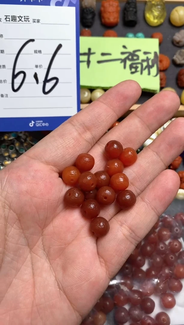 【闪购商品】玛瑙/玉髓珠宝奇石未镶嵌9mm甘南多样性发货发其一