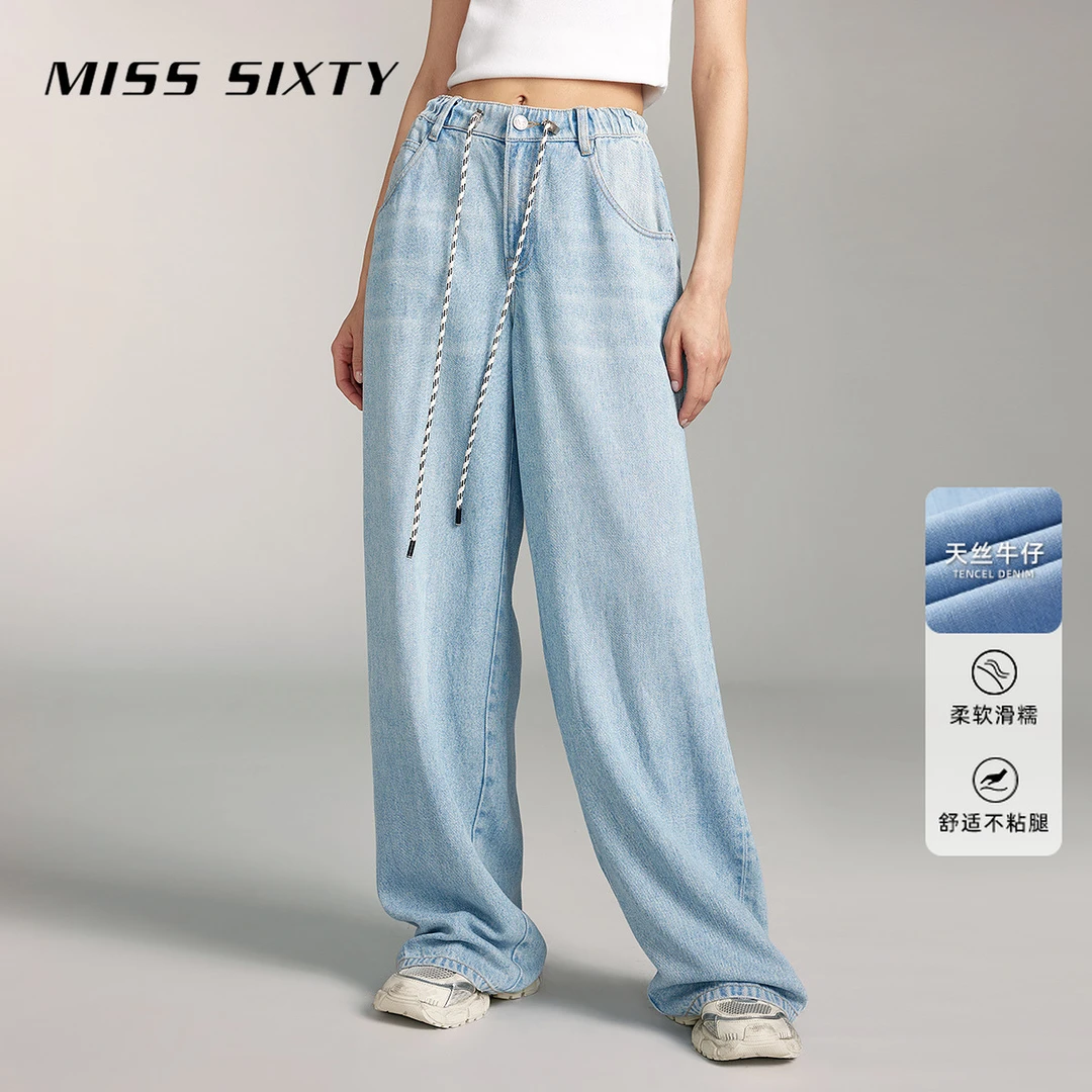 Miss Sixty天丝牛仔裤女潮酷抽绳松紧腰显瘦垂感阔腿裤宽松薄款
