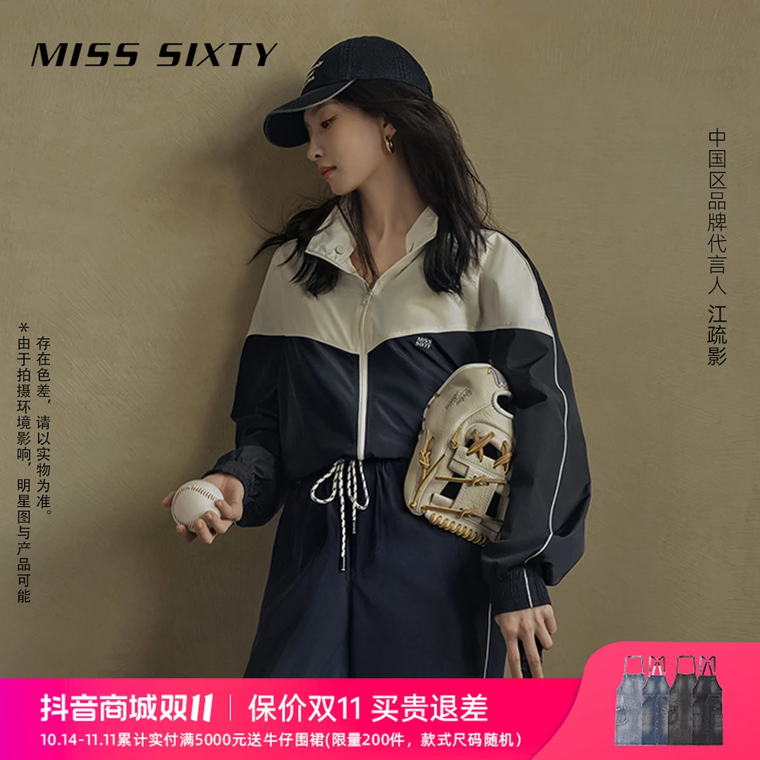 江疏影同款Miss Sixty休闲外套女可收帽拼色短款运动