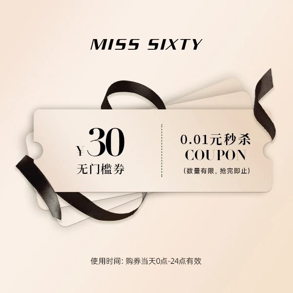 【会员专享券包】满减券*1【发放后不支持退款】