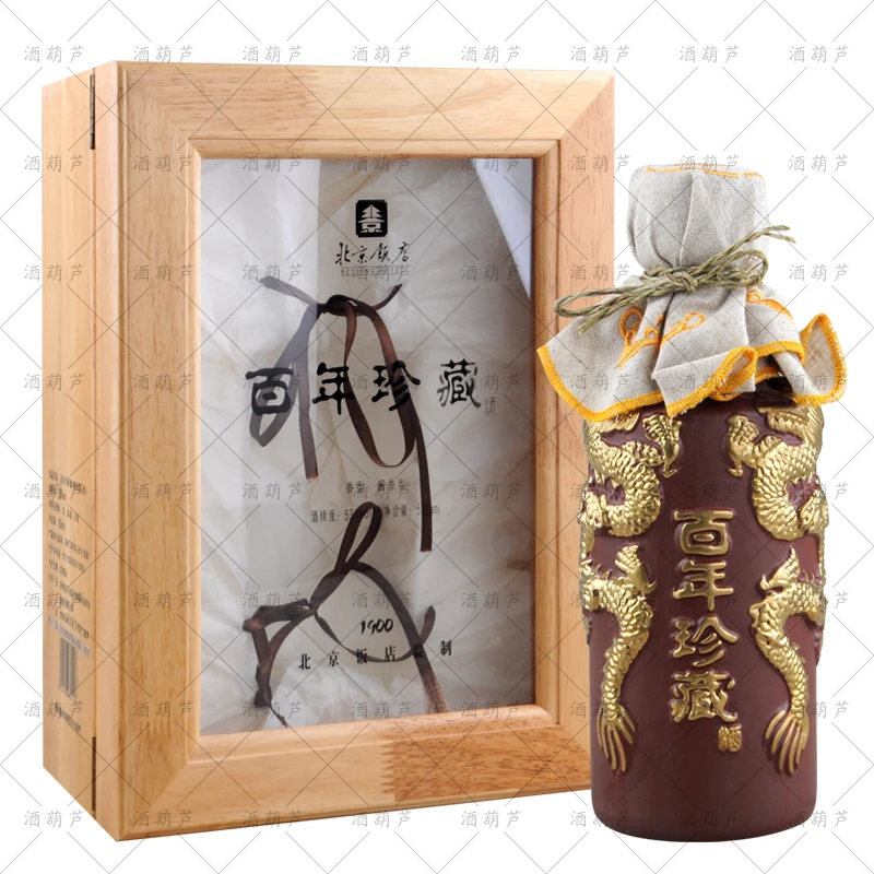 百藏北京饭店 百年珍藏单支礼盒 酱香型白酒53度500ml