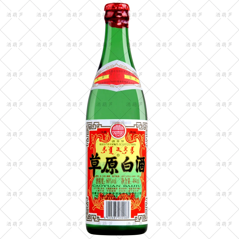 草原内蒙古草原白酒 太仆寺旗 清香型白酒 纯粮60度494ml