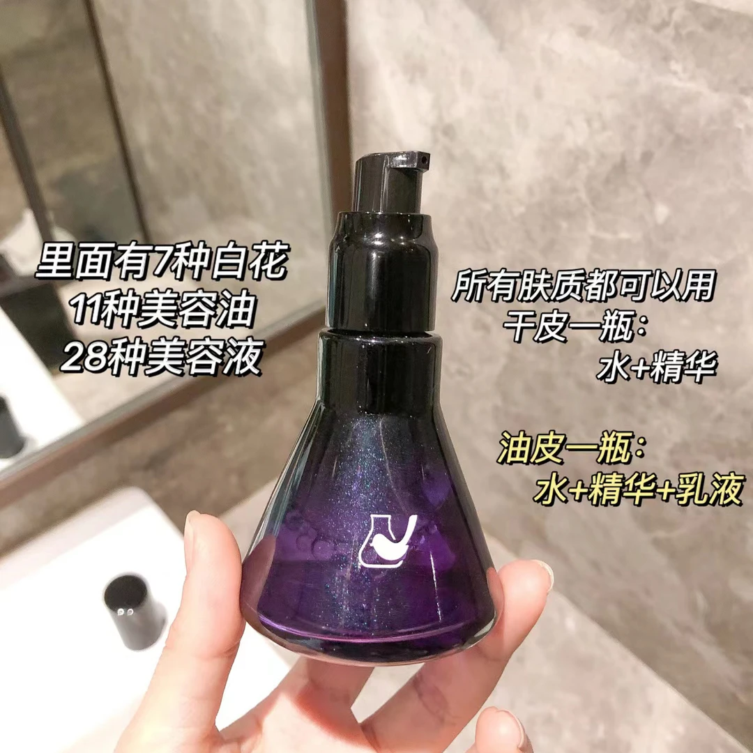 油皮干皮菜鸟和配方师面部精华油以油养肤淡化细纹补保湿舒缓水感