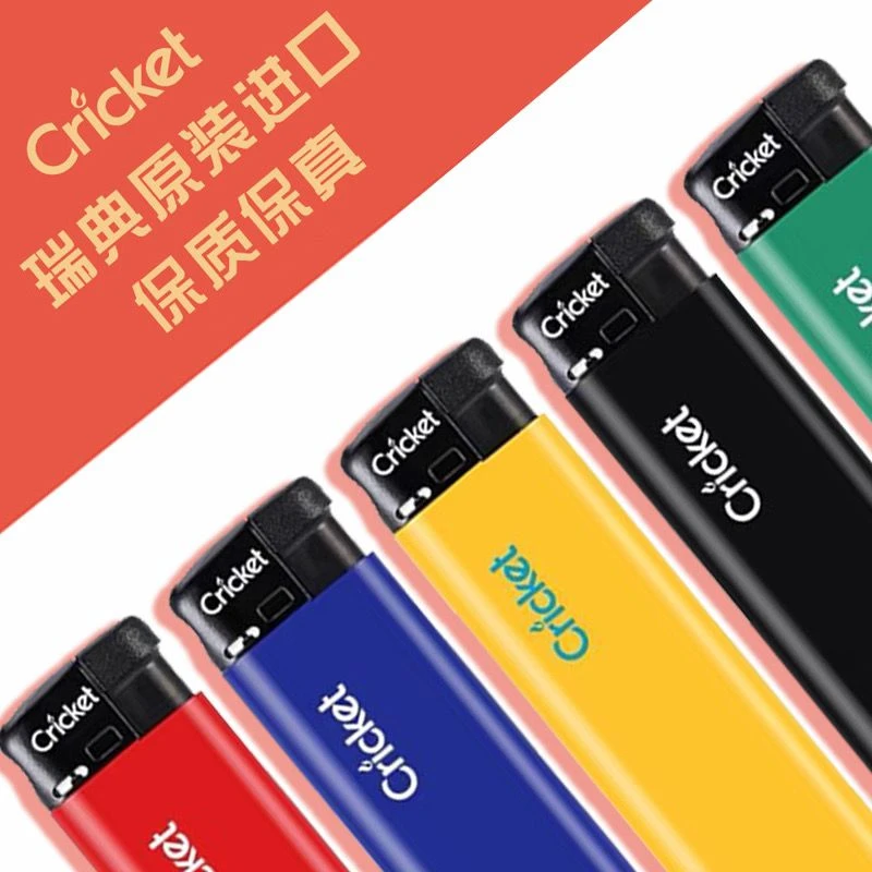 瑞典草蜢Cricke电子机系列一次性电子打火机原装进口保真超市批发
