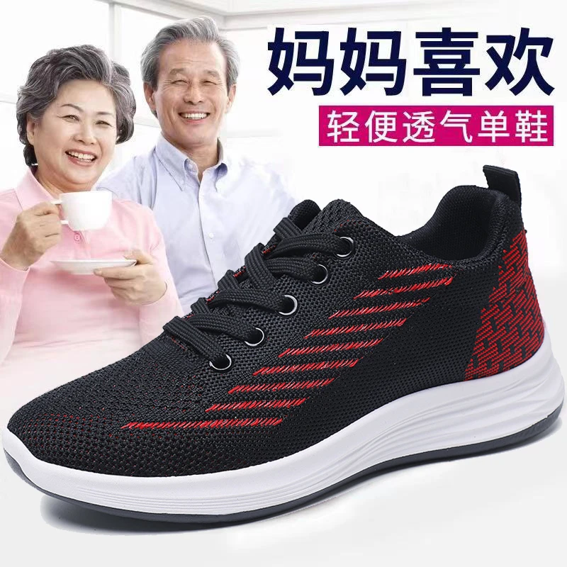 中老年防滑防滑轻便健步鞋春秋舒适柔软运动休闲软底圆头妈妈鞋