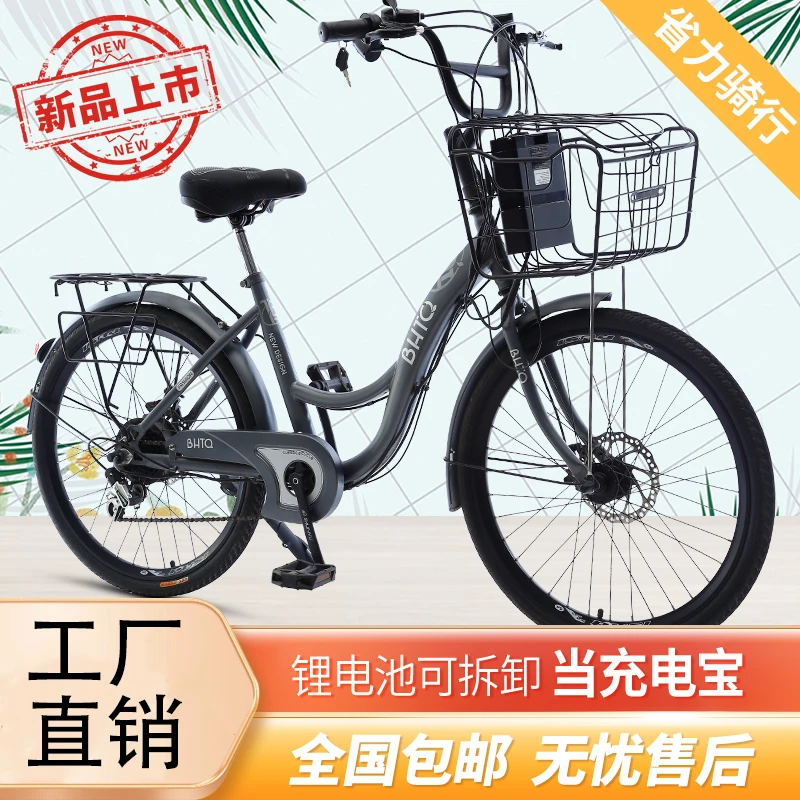 冰河铁骑自行车24,26寸男女款城市通勤自行车后七速变速自行车