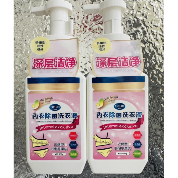 609 SEJO多效内衣祛渍洗剂