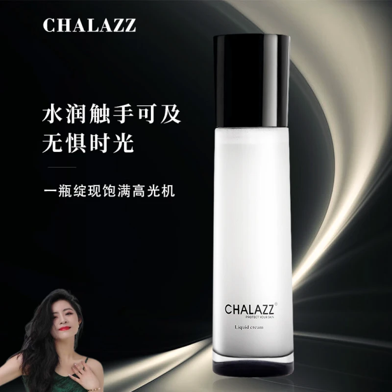 609 CHALAZZ 臻颜舒润精粹凝液
