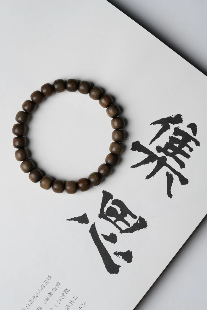 阴沉百年系列 老山檀香手串