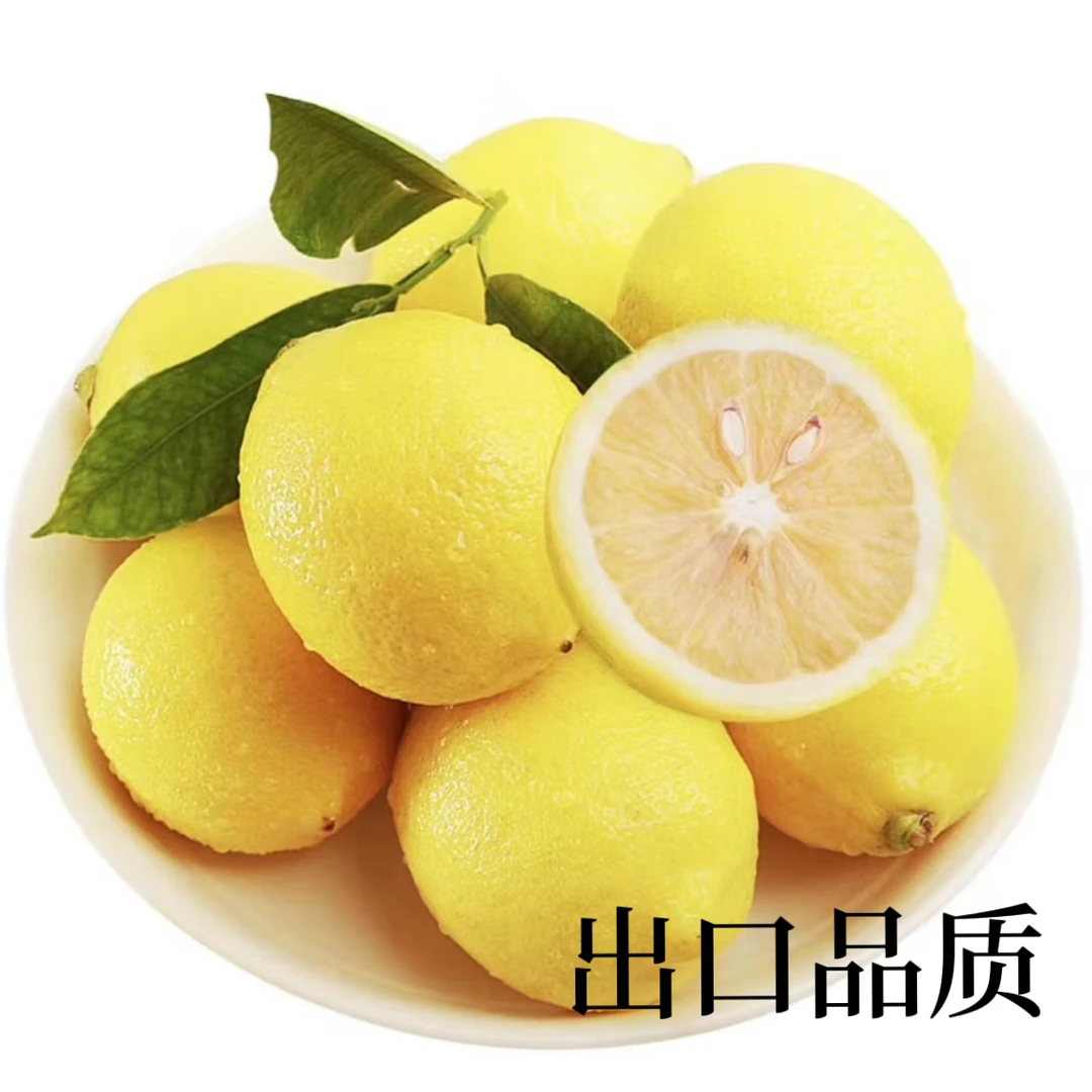 《麦小吉专属 出口品质》 新鲜黄柠檬2斤3斤5斤(坏果包赔)原产地