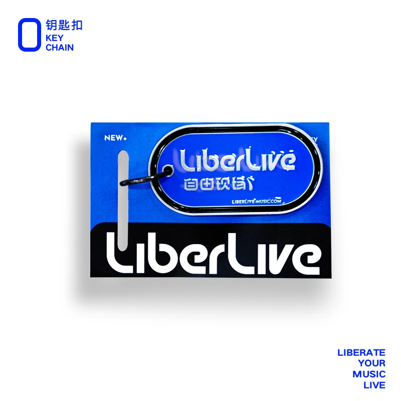 【已售罄】LiberLive 钥匙扣 文化周边
