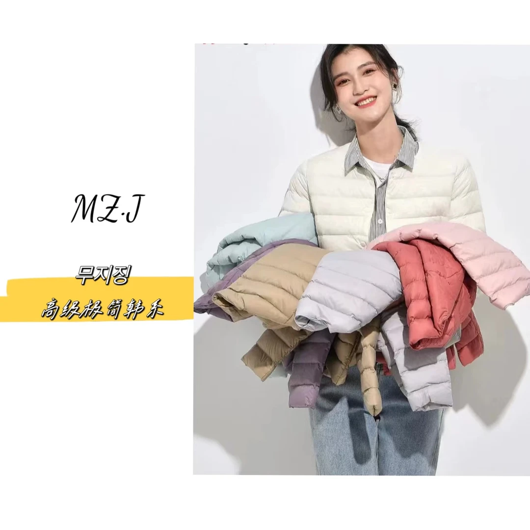 무지징−「库库小内胆」时尚百搭休闲舒适小内胆短外套