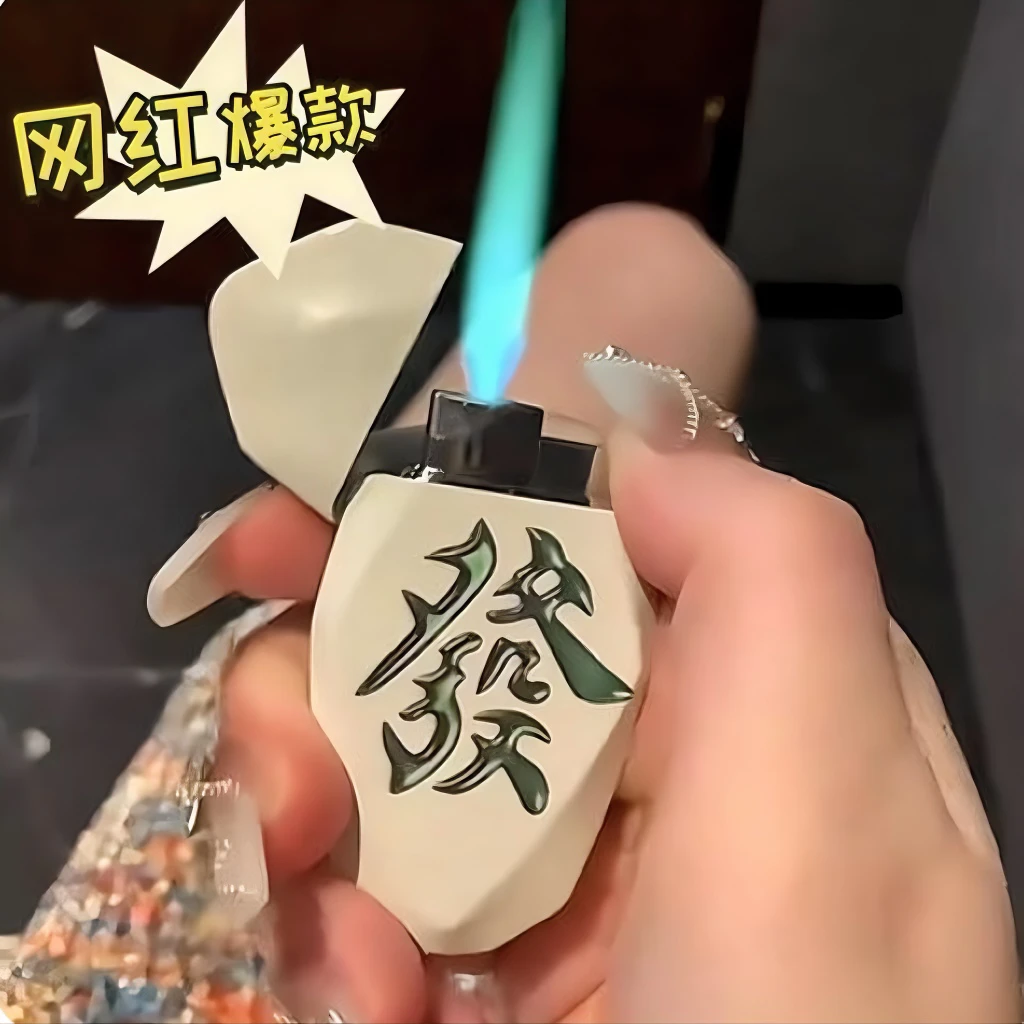网红创意菱形红中发财高档夜光防风打火机充气高颜值绿火焰送男友