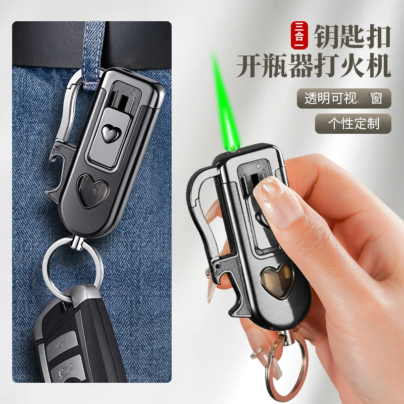 【多功能打火机】创意充气打火机防风绿色火焰小巧便携送男士打火机