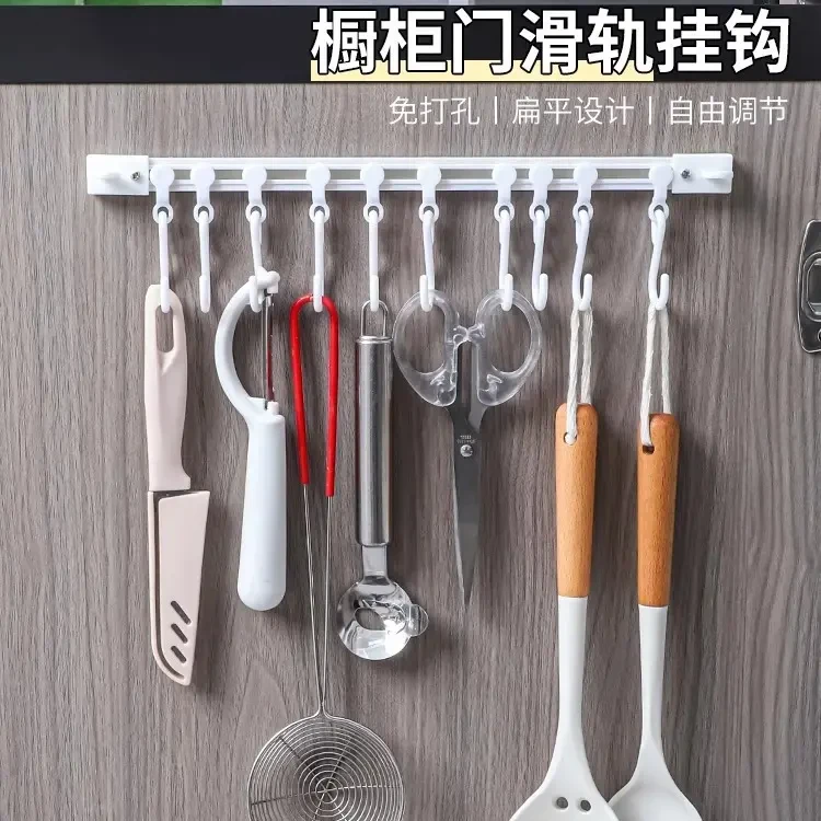 【新疆包邮】多功能连排挂钩家用橱柜可滑动钩子浴室免打孔