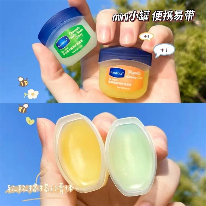 【新疆包邮】凡士林润唇膏套盒滋润补水保湿唇膜护理唇膏便携