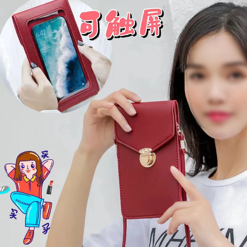 【新疆包邮】时尚女士韩版可触屏百搭简约迷你单肩斜跨通用手机包