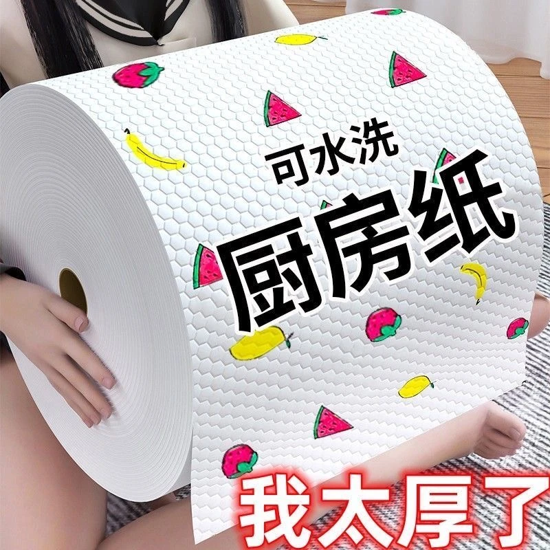 【新疆包邮】400张懒人抹布干湿两用厨房一次性厨房抹布纸巾家用