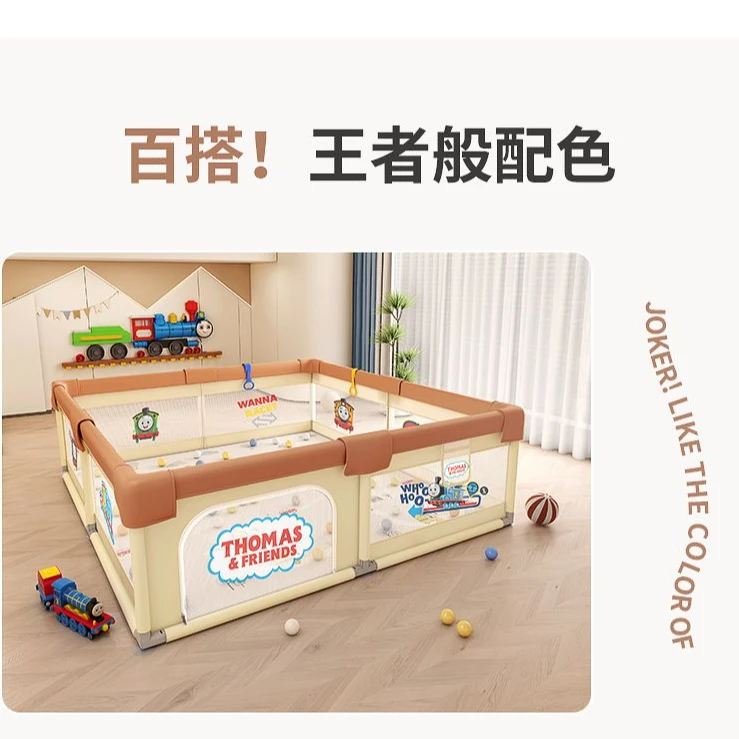 托马斯小火车游戏围栏婴儿安全学步栏儿童地上室内客厅家用防护栏
