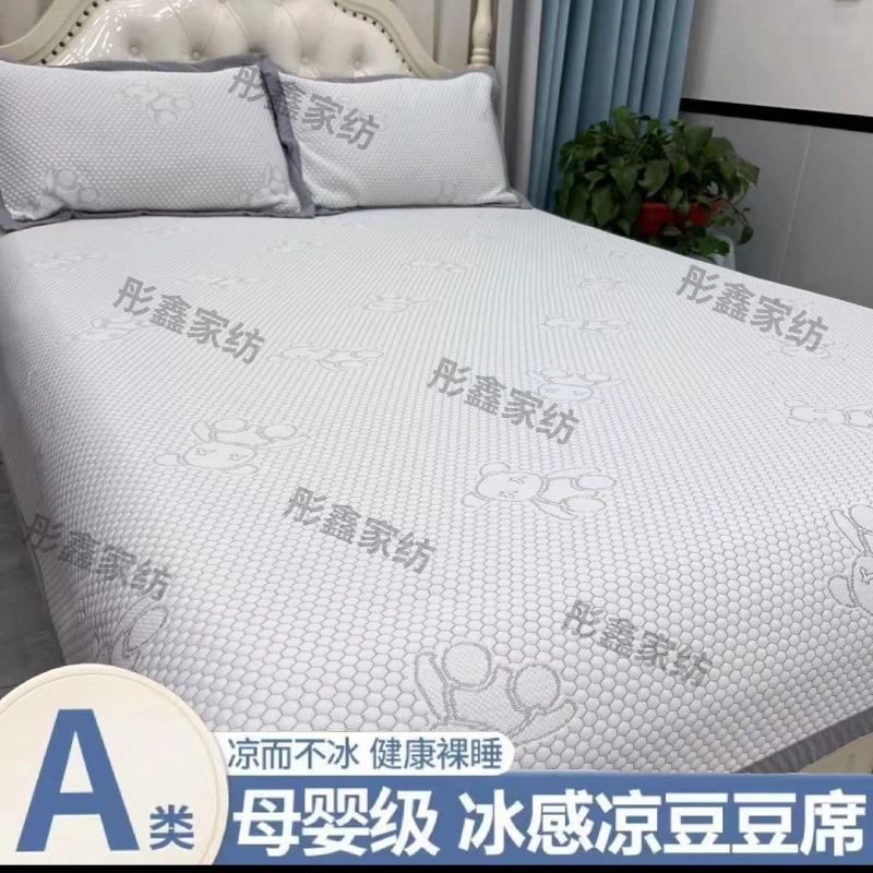 夏季冰豆豆凉席冰丝软凉席凉爽透气可折叠可机洗