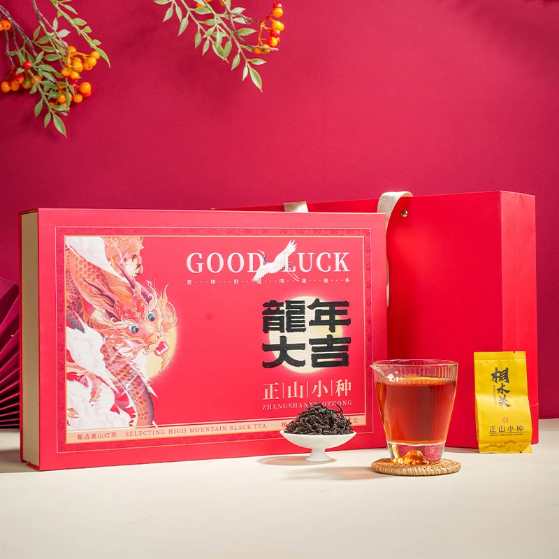 花果香正山小种红茶特级浓香型茶叶正宗武夷桐木关红茶礼盒装250g
