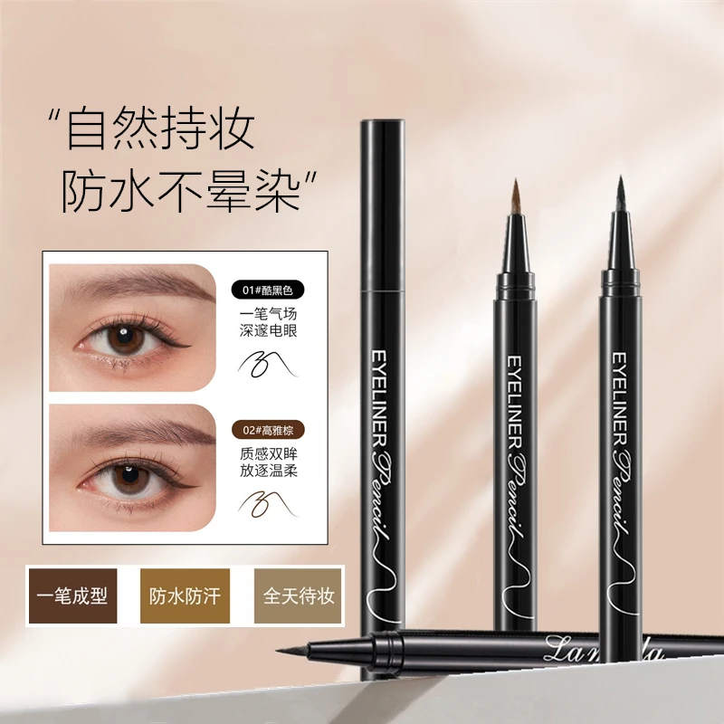 黑色眼线笔新手神器黑色防水防汗显色不脱色速干不掉色