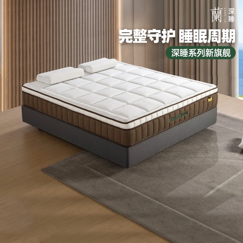 【深睡尊享Max】雅兰新品乳胶床垫3D加厚垫三区独袋弹簧软硬适中
