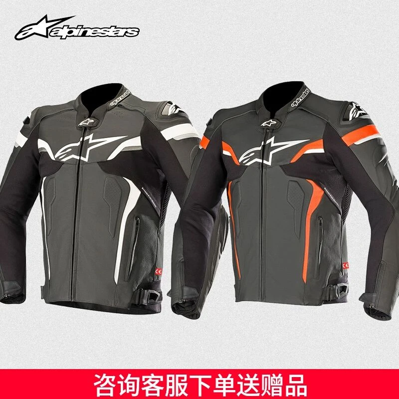 意大利A星alpinestars 骑行皮衣 CELER V2 LEATHER JACKET 赛车服