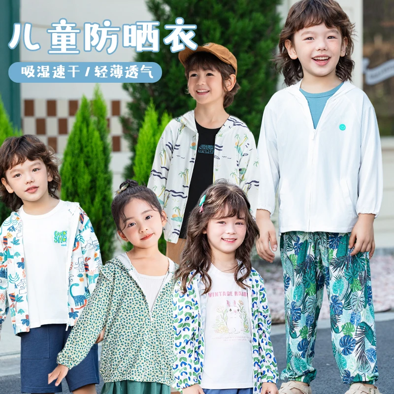 粒粒仔2024春夏儿童防晒衣男童女童开衫斗篷薄款舒适透气连帽外套