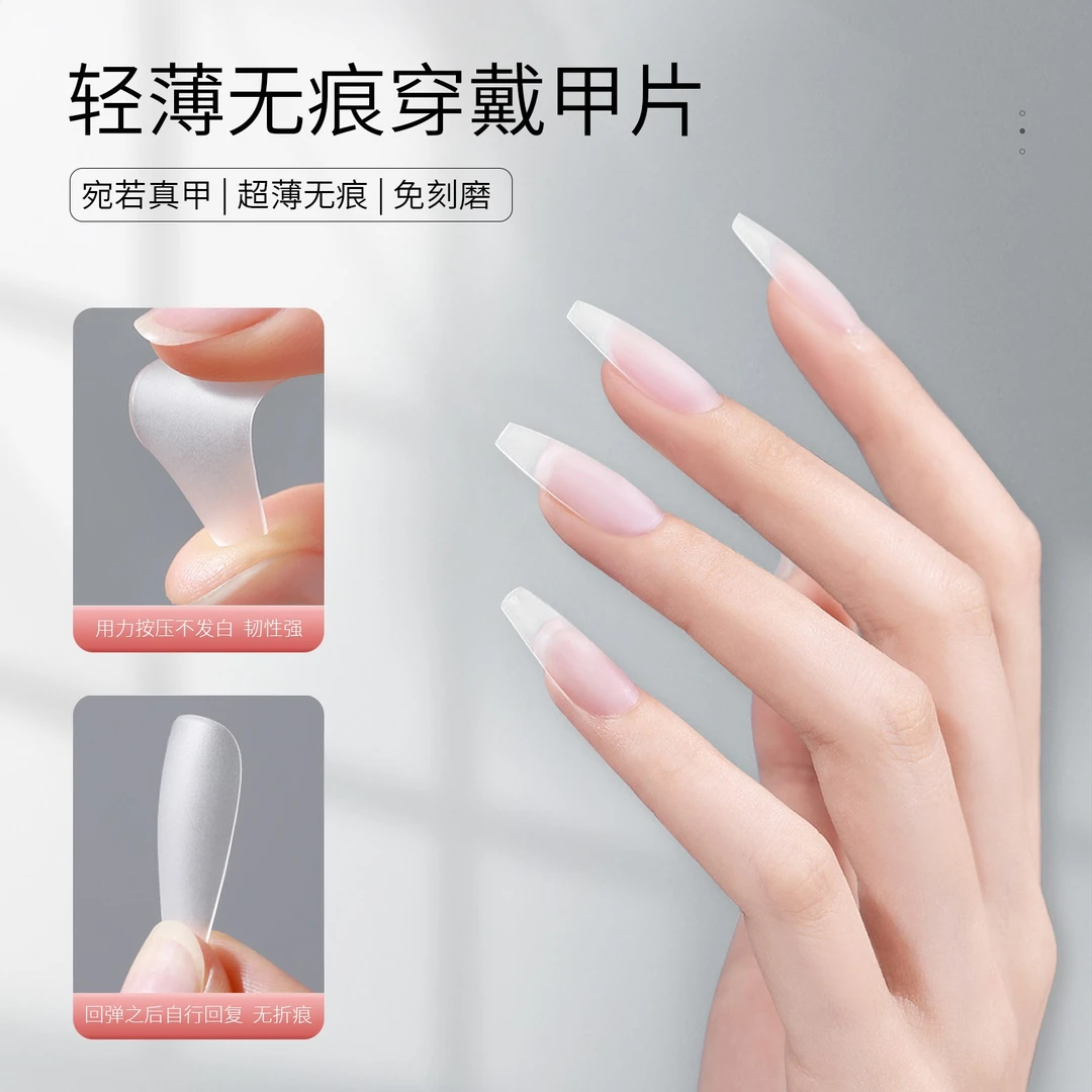 彩色师穿戴甲专用甲片10条装 免刻磨甲片 哑光磨砂抗压防白防开裂