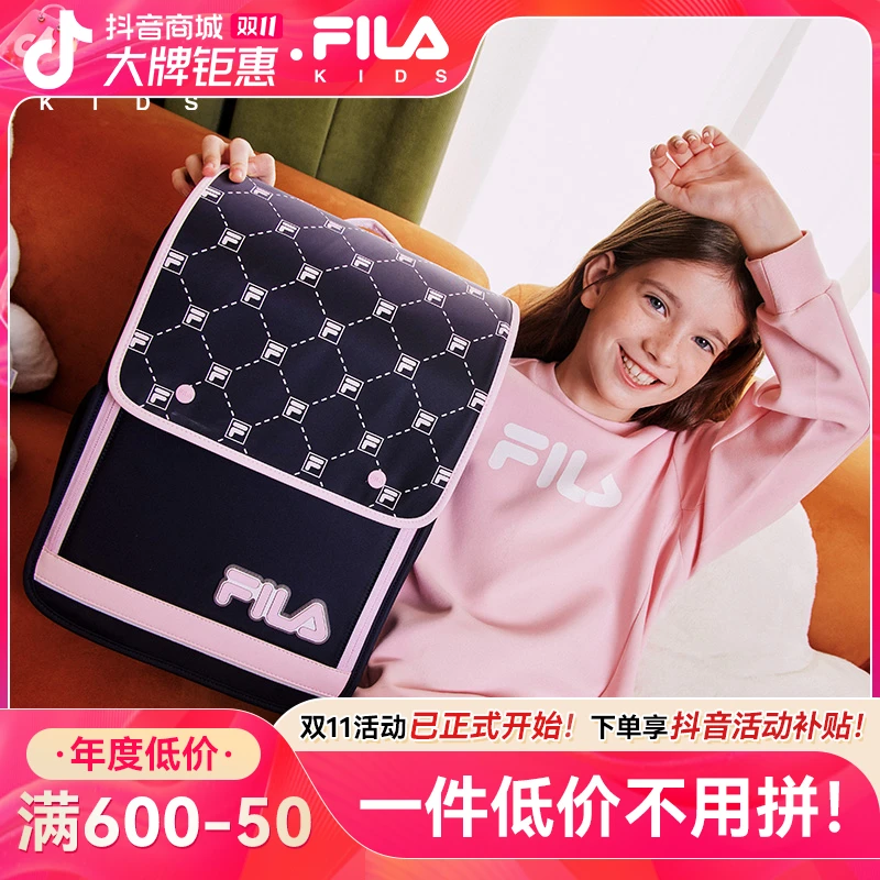 【3D背板减负】FILA斐乐儿童男时尚护脊减压双肩书包K17B311109F