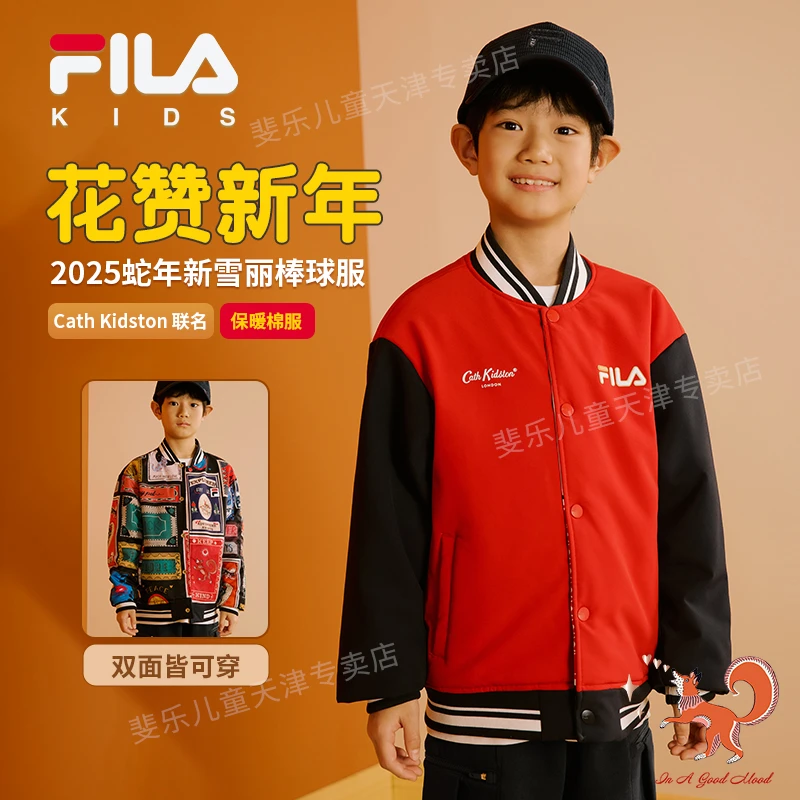 【新年双面穿】FILA斐乐儿童棉袄新年拜年新雪丽棉衣外套K12B514903