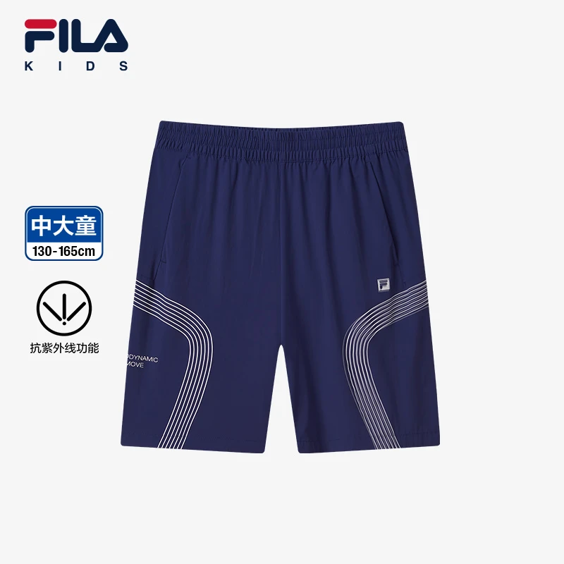 【梭织防晒】FILA斐乐儿童新款男大童时尚清凉百搭休闲速干五分短裤