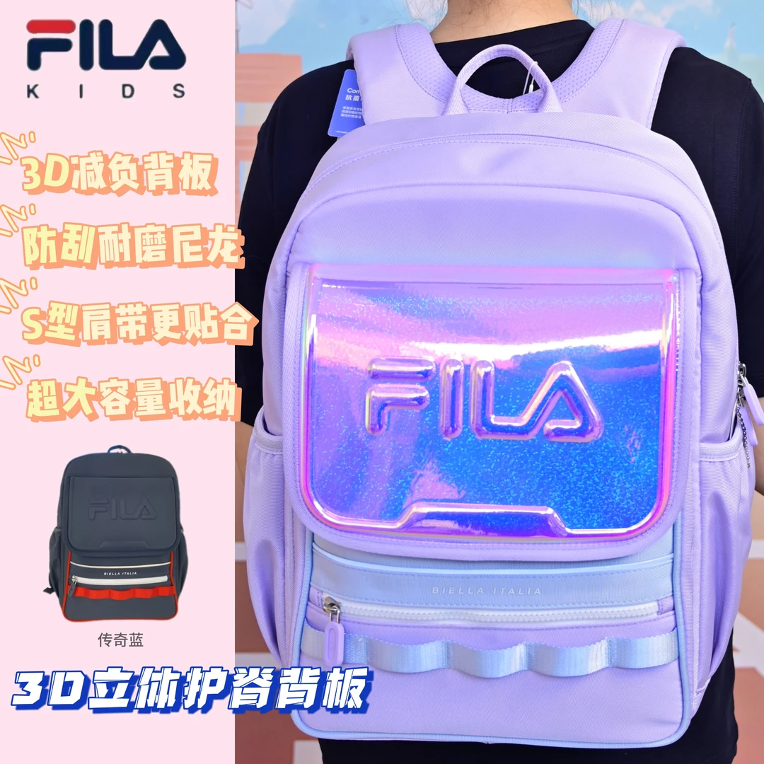 【大容量】FILA斐乐儿童开学季中大童学生休闲双肩背书包K18B431110