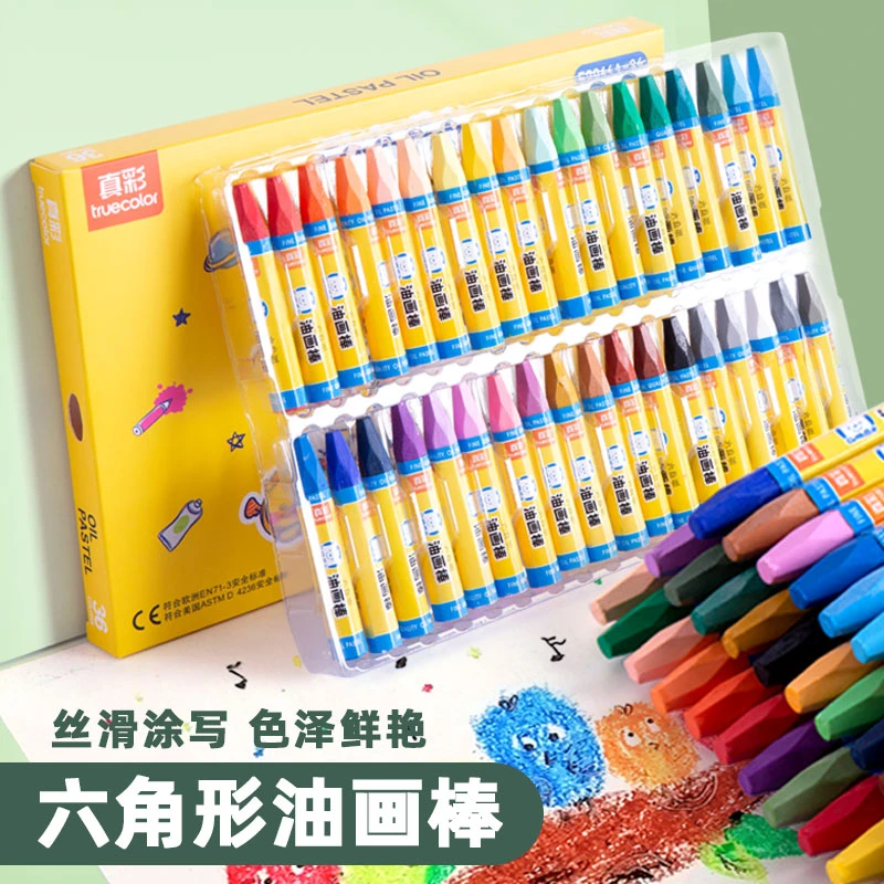真彩酷吖六角形油画棒多种绘画质感丝滑混色创意趣味