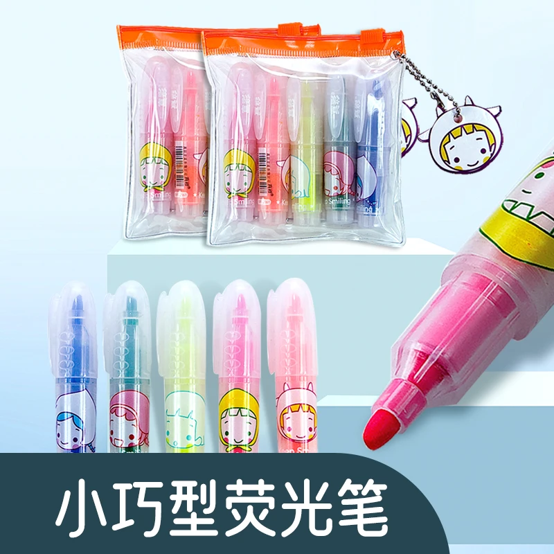 真彩小巧型荧光笔5色装标记涂鸦课堂颜色