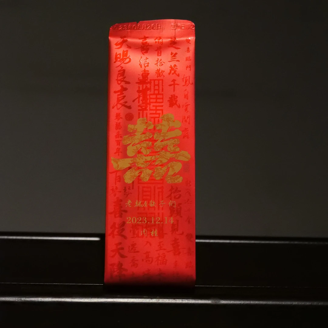 【老魏严选】武夷岩茶囍肉桂5泡装45g