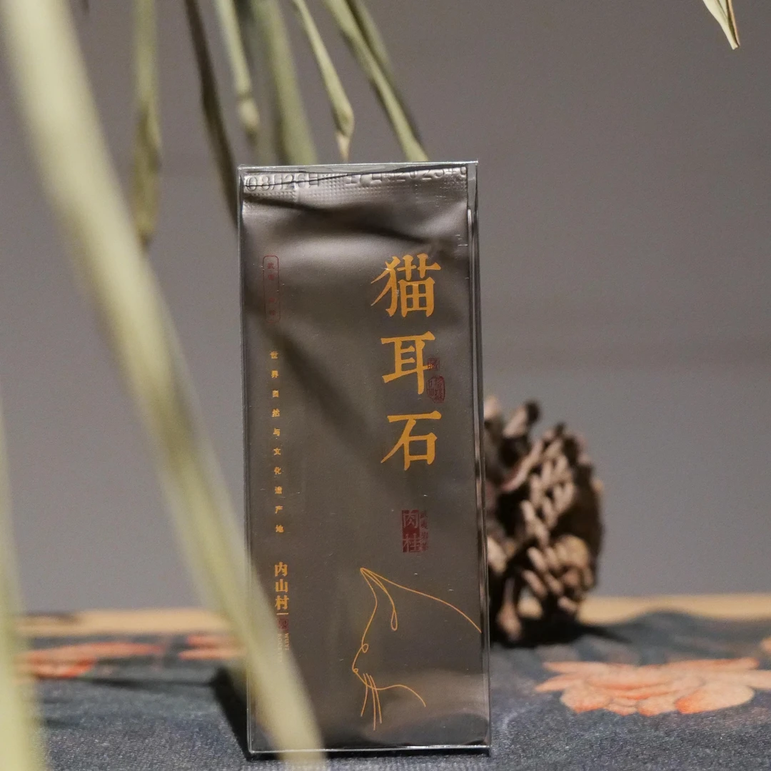 【老魏严选】武夷岩茶猫耳石桂2泡【pv装】16.6g