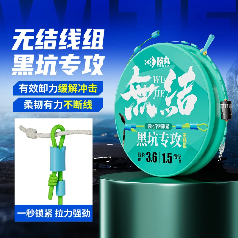 黑坑专用无结线组钓鱼线套装鱼线无结主线成品尼龙线组强拉力鱼线
