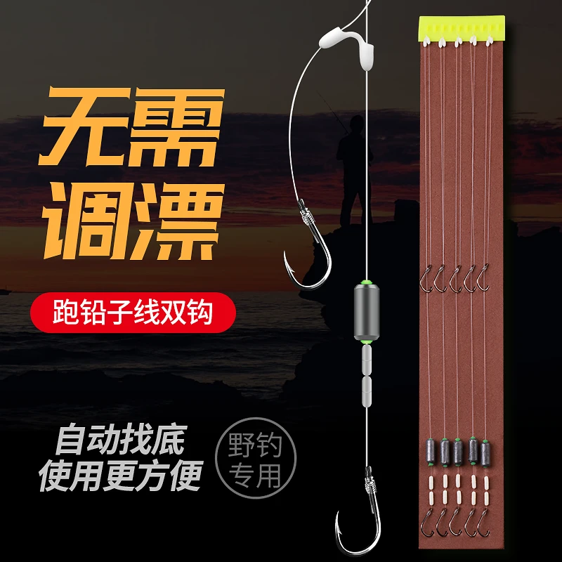 新型鱼钩跑铅滑铅子线双钩成品鱼钩绑好带铅坠伊豆伊势尼金袖胜丸