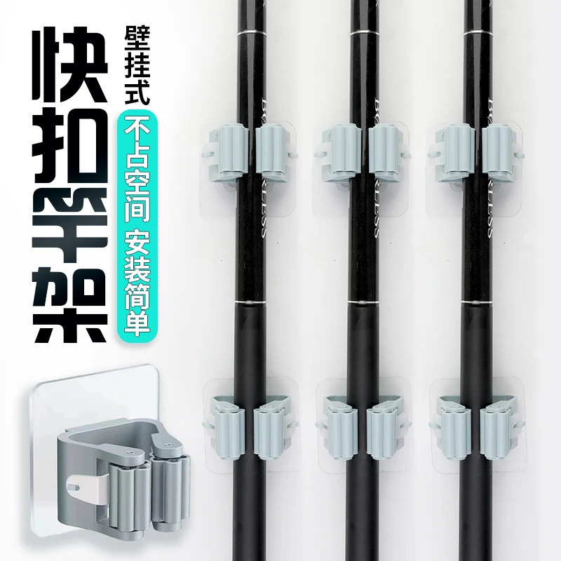 胜丸壁挂鱼竿支架快扣免打孔鱼杆架夹钓杆快扣路亚鱼竿收纳立式架
