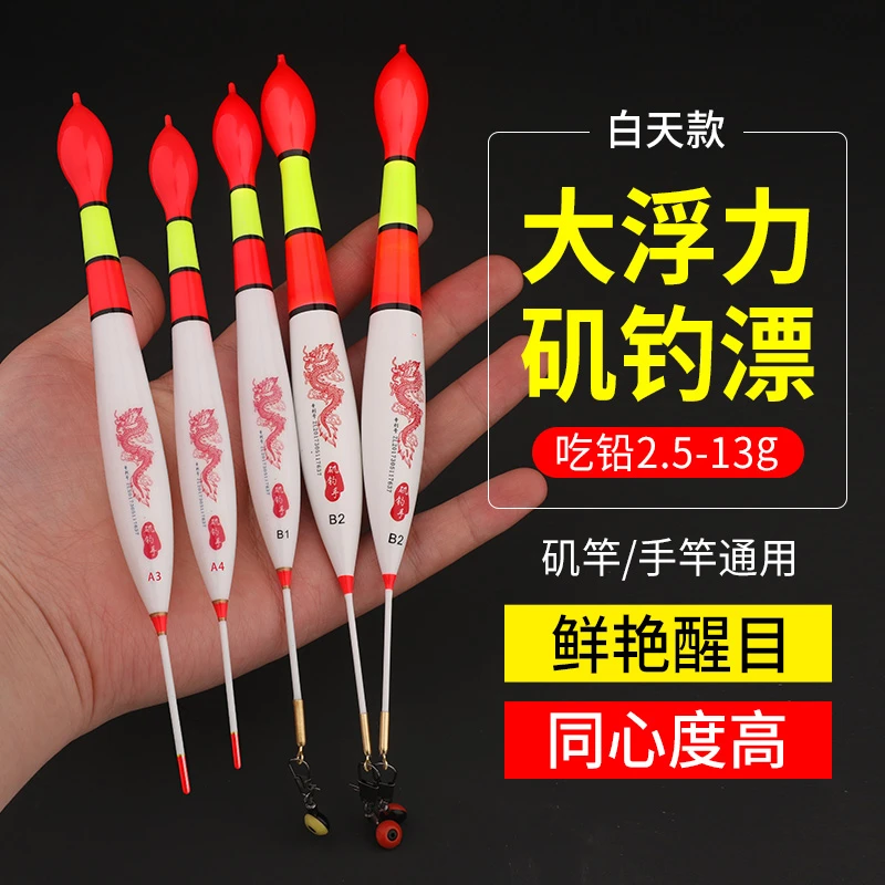 胜丸矶钓浮漂矶竿远投超醒目粗短白天专用带环不带环鱼大物漂滑漂