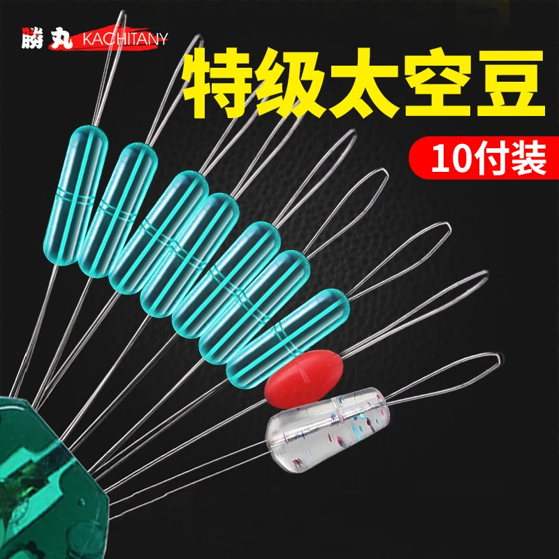 胜丸超紧太空豆散装硅胶特级优质套装全套迷彩水草主线组小号配件
