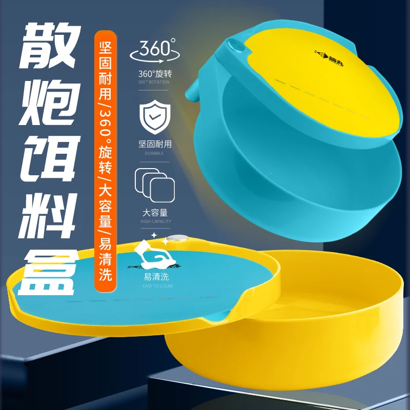 胜丸全磁拉饵盘强磁耐用磁拉丝盘自动分钩立钩浮水散炮盆鱼饵料盒