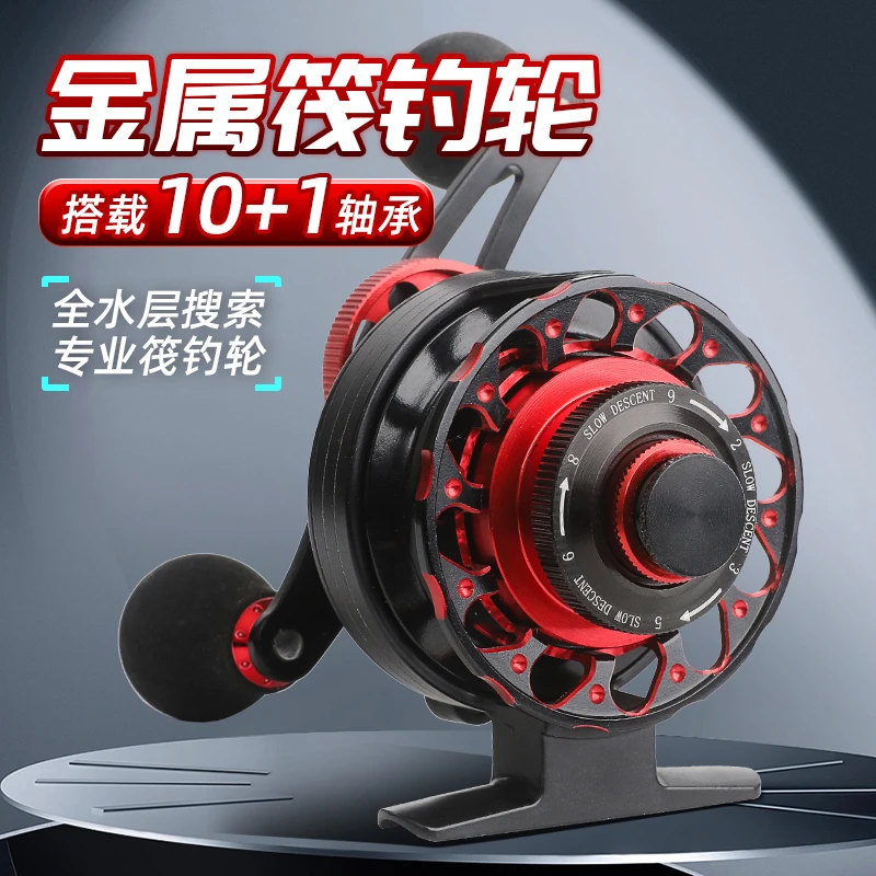 全金属缓降筏钓轮双控出线桥筏渔轮伐轮微铅轮前打桥钓阀竿轮桥筏