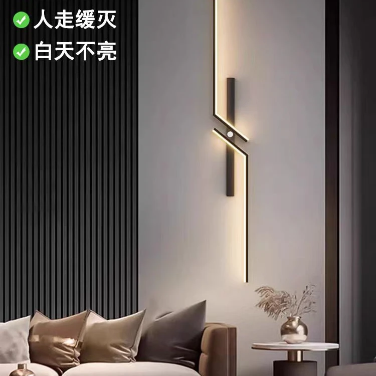 感应简约极简现代长条壁灯创意卧室床头客厅个性电视沙发墙壁背景