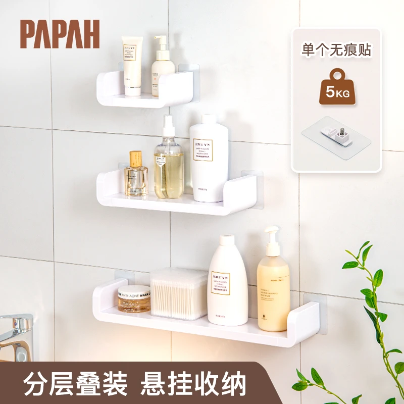 卫生间置物架免打孔壁挂式浴室洗漱台厨房洗手间多功能墙上收纳架