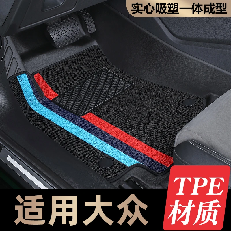 适用于上汽大众新朗逸途观polo帕萨特桑塔纳TPE迈腾汽车脚垫专用