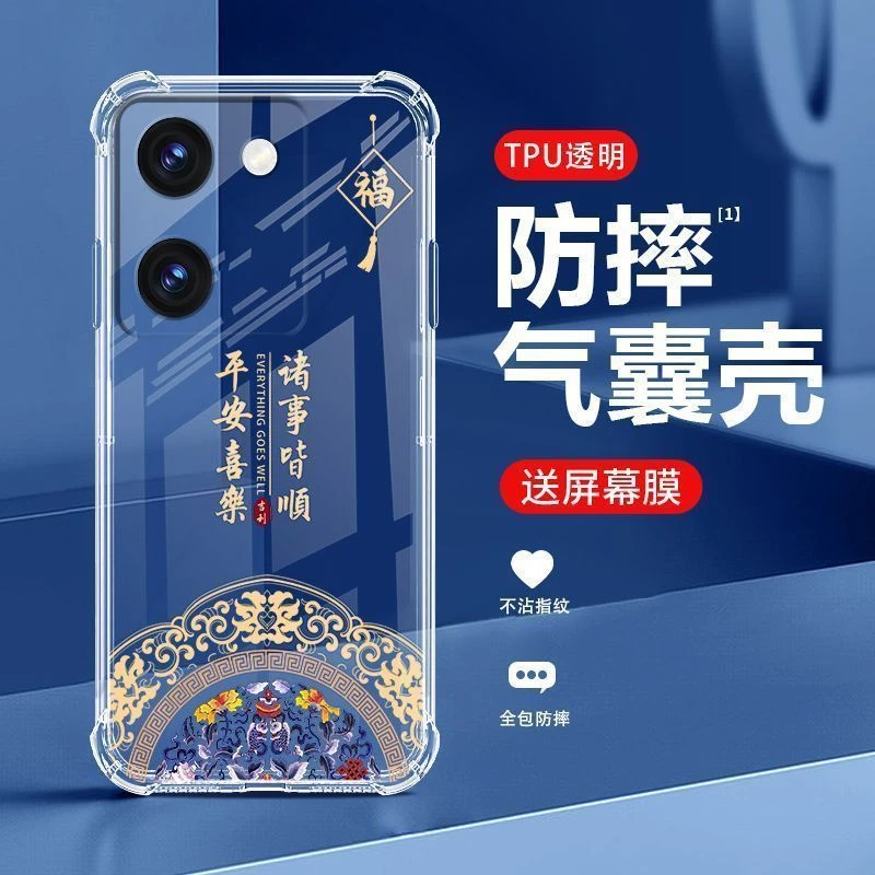 适用于vivoY100(5G)手机壳全包防摔透明中国风软壳超薄耐脏保护套